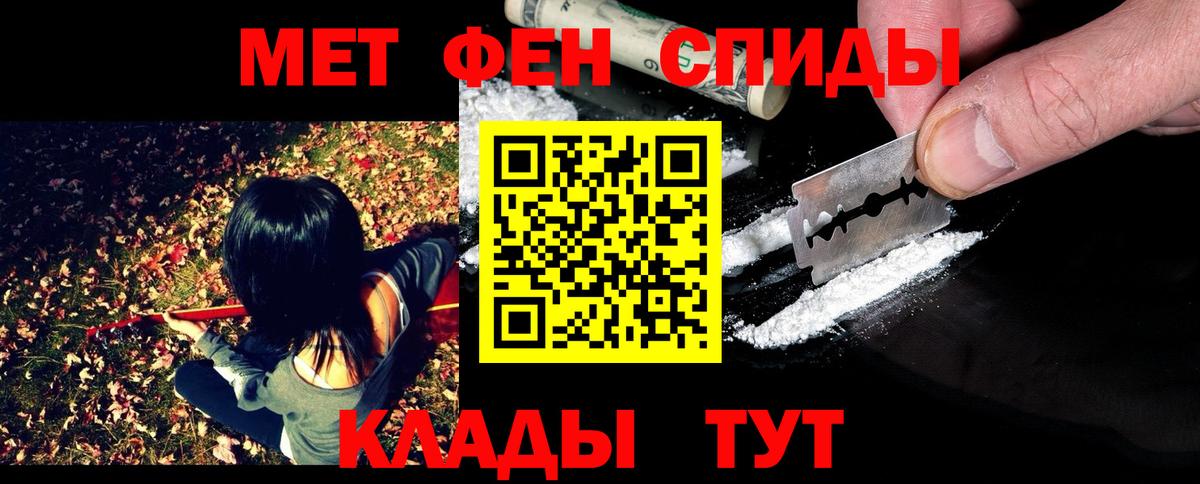 Первитин Декстрометамфетамин 99.9%  Первитин Декстрометамфетамин 99.9%  Усть-Илимск 