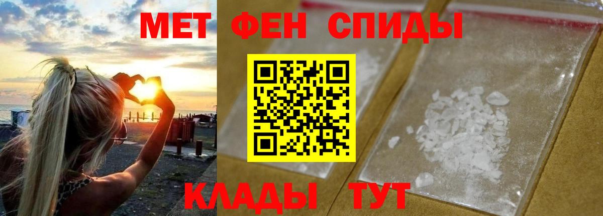 Метамфетамин Methamphetamine  Метамфетамин Methamphetamine  Вход с VPN  Усть-Илимск 