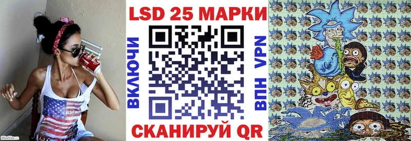 Марки 25I-NBOMe 1500мкг  hydra   Усть-Илимск 
