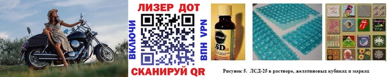 Марки 25I-NBOMe 1,5мг Усть-Илимск