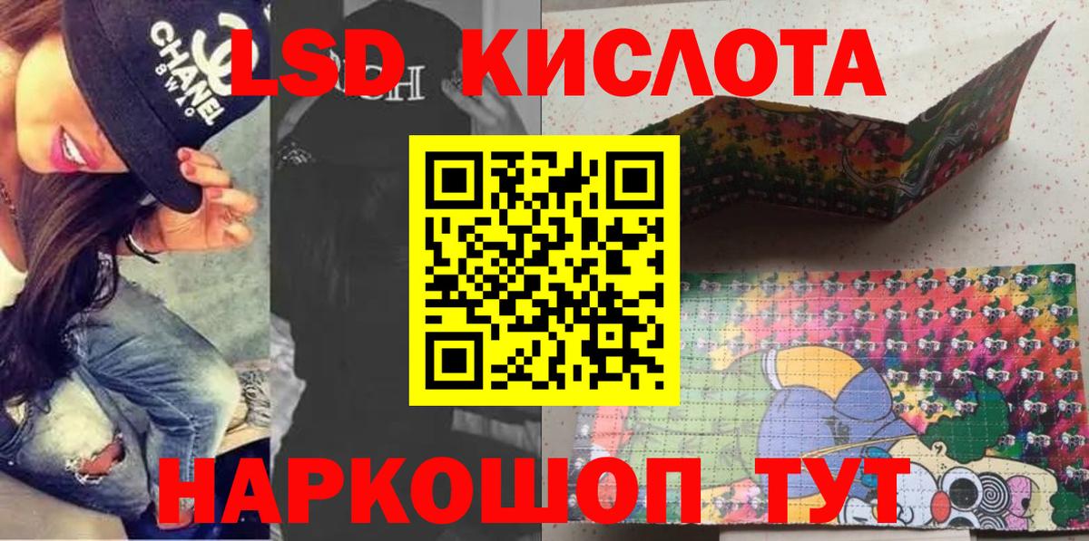 Марки N-bome 1,5мг Усть-Илимск