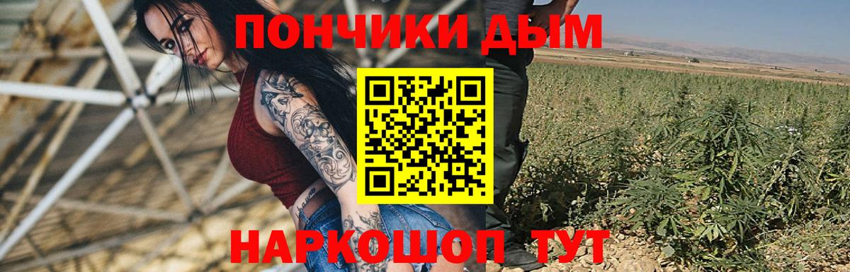 Марихуана гибрид  Усть-Илимск  Конопля планчик  Канабис SATIVA & INDICA  Каннабис OG Kush 