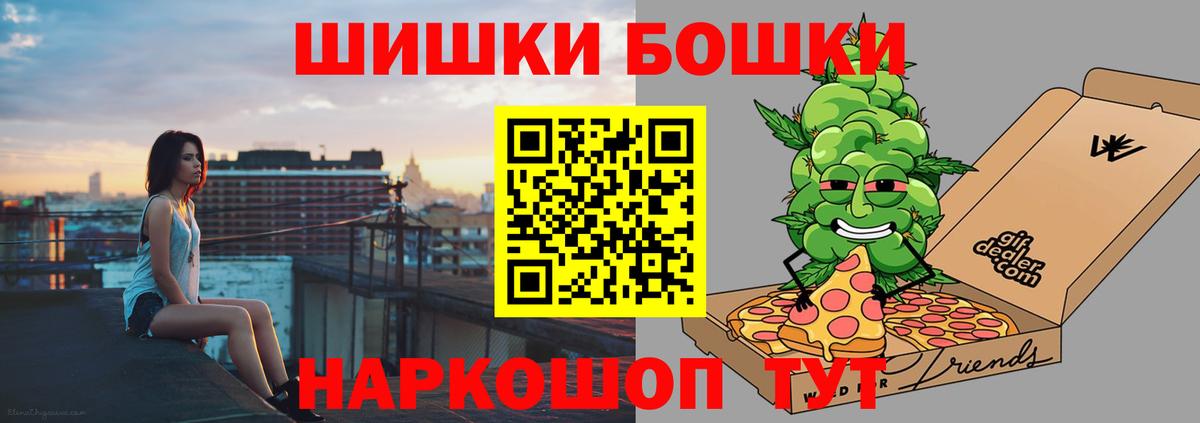 Бошки марихуана White Widow Усть-Илимск