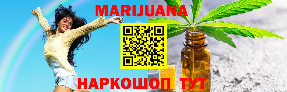 МАРИХУАНА MAZAR Усть-Илимск